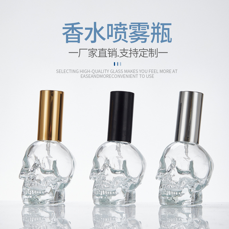 Perfume Fragrance World Qahwa - 30/50/100ml Yaratıcı Kafatası Cam Sprey Şişesi,