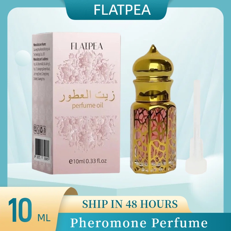 Perfume Fragrance Stick - 10ML Marka Parfüm Vanilya Sandal Ağacı