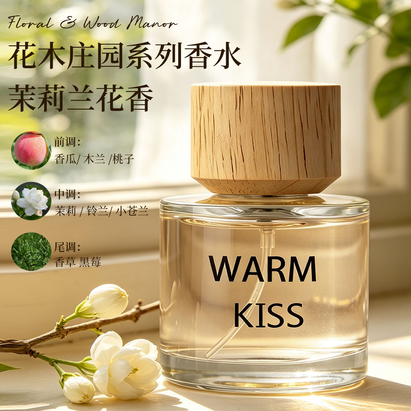 WARM KISS Kadın Parfümü Ahşap  - Fragrance Perfume Note incelemesi ve fiyatı
